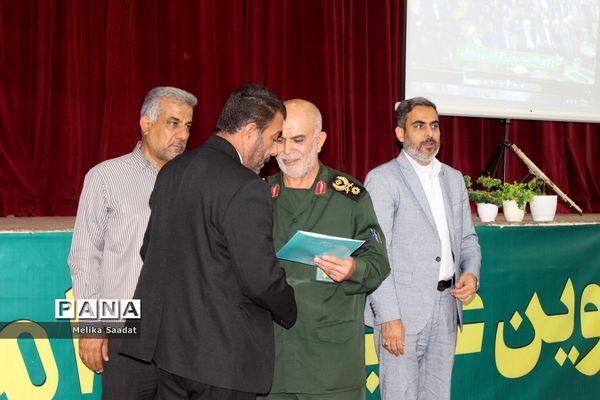 تجلیل از فرهنگیان بسیجی استان بوشهر