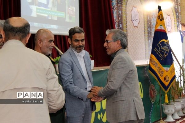 تجلیل از فرهنگیان بسیجی استان بوشهر