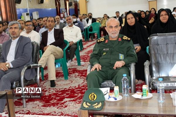 تجلیل از فرهنگیان بسیجی استان بوشهر