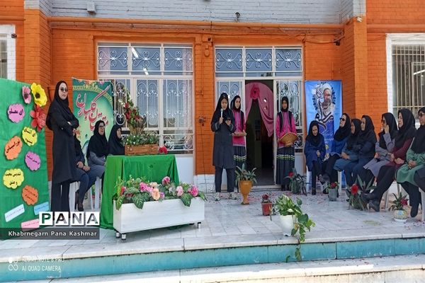 گرامیداشت هفته معلم در مدارس دخترانه کاشمر