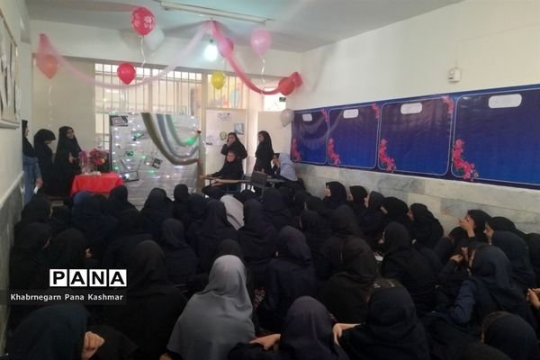 گرامیداشت هفته معلم در مدارس دخترانه کاشمر