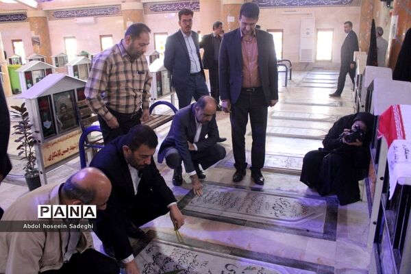 عطر افشانی مزار مطهر شهدا به‌مناسبت هفته معلم در بوشهر