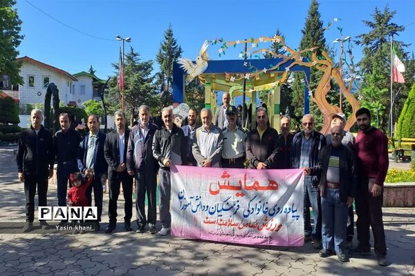بزرگداشت هفته مقام معلم همایش پیاده‌روی فرهنگیان شهرستان عباس‌آباد