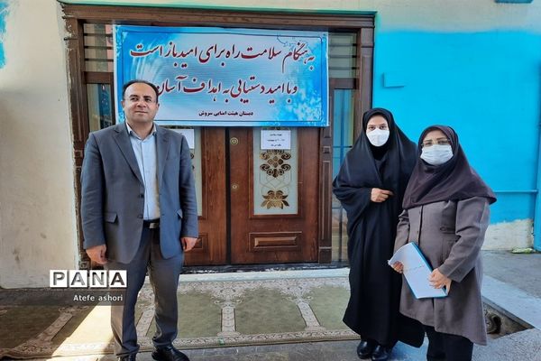 اختتامیه برنامه سفیران سلامت منطقه دو تهران