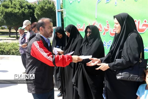 برگزاری همایش پیاده‌روی خانوادگی فرهنگیان در یزد