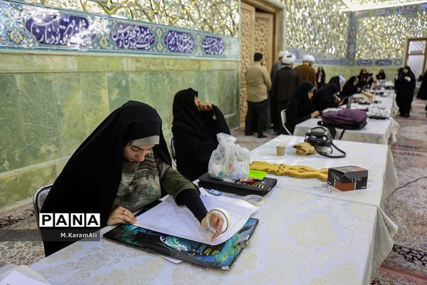 رویداد ملی هنری «لبخند خدا»، در حرم حضرت معصومه(س)