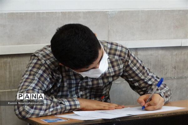 چهل و یکمین دوره مسابقات قرآن، عترت و نماز دانش‌آموزی شهر تهران