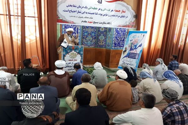 تقدیر از مدیرآموزش و پرورش شادگان در نمازجمعه