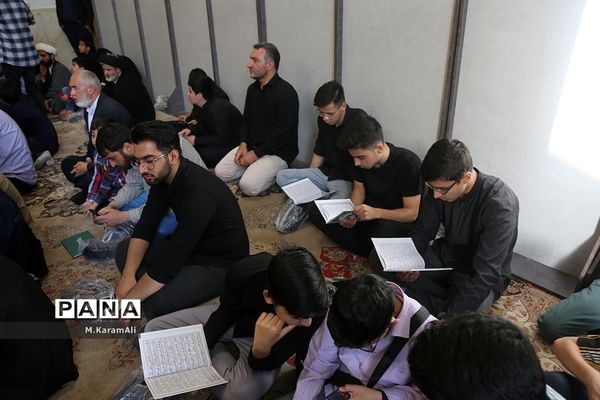 مراسم یادبود حافظان، قاریان و مداحان نوجوان حرم حضرت معصومه(س)