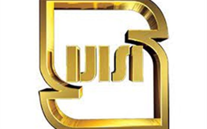 رقابت کارخانجات فارس در عرصه انتخاب واحد نمونه استاندارد