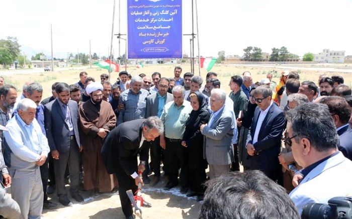 ساخت مرکز جامع سلامت کناره در فارس به همت بانوی خیر