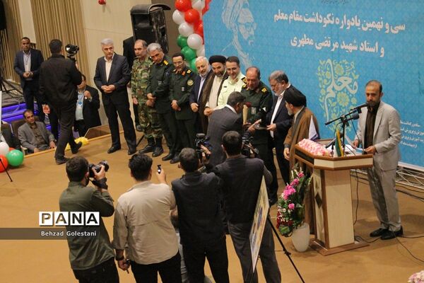 مراسم نکوداشت مقام معلم در آذربایجان غربی