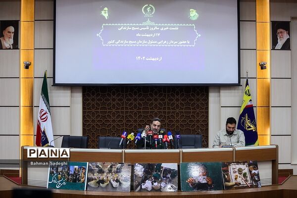 نشست خبری رئیس سازمان بسیج سازندگی