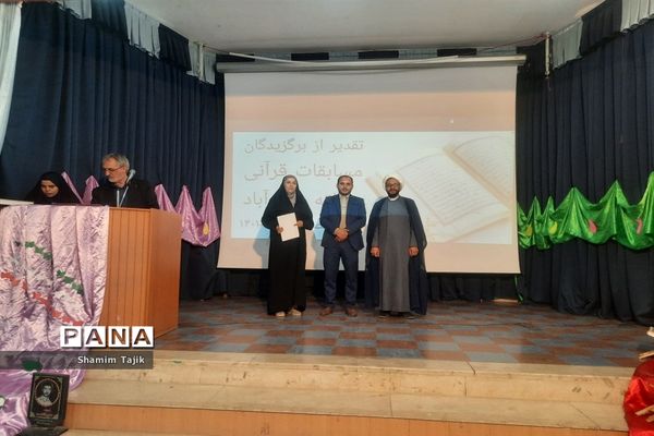 تقدیر از دانش‌آموزان مسابقات قرآنی در شهر جوادآباد