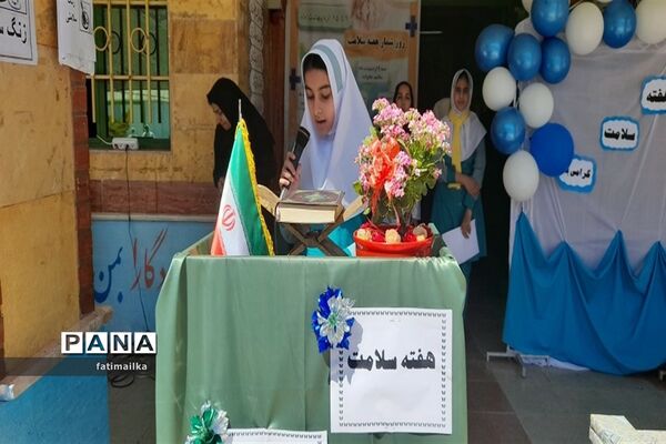 برگزاری مراسم نمادین هفته سلامت در مدرسه پروین اعتصامی شهرستان فیروزکوه