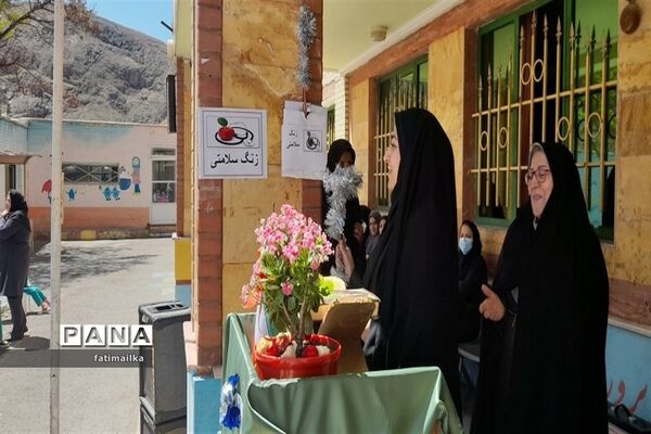 برگزاری مراسم نمادین هفته سلامت در مدرسه پروین اعتصامی شهرستان فیروزکوه
