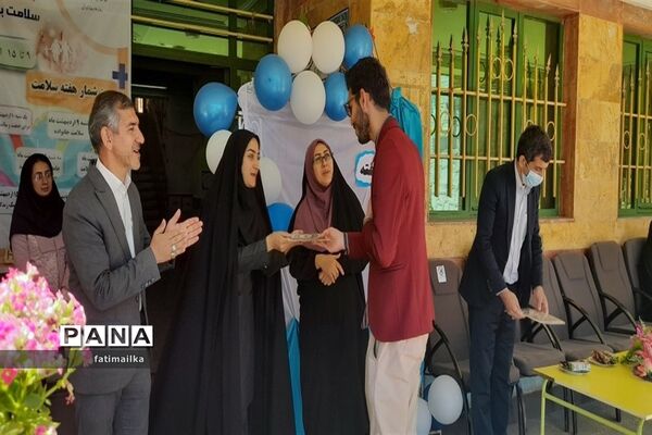 برگزاری مراسم نمادین هفته سلامت در مدرسه پروین اعتصامی شهرستان فیروزکوه