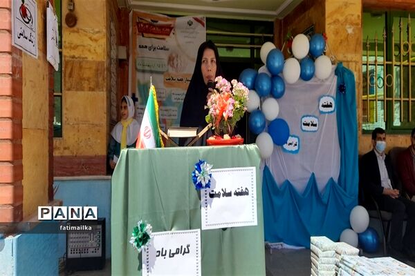 برگزاری مراسم نمادین هفته سلامت در مدرسه پروین اعتصامی شهرستان فیروزکوه