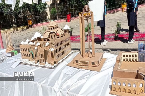 آیین تجلیل از برگزیدگان آموزشی و پرورشی دبیرستان نمونه دولتی ارشاد