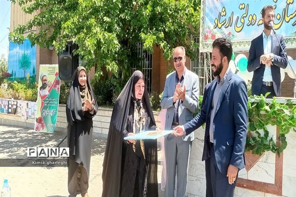 آیین تجلیل از برگزیدگان آموزشی و پرورشی دبیرستان نمونه دولتی ارشاد