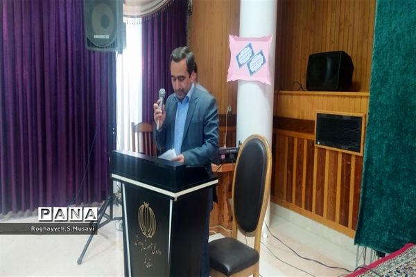 مراسم افتتاحیه مسابقات قرآن دانش‌آموزی استان قم