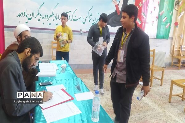 مراسم افتتاحیه مسابقات قرآن دانش‌آموزی استان قم