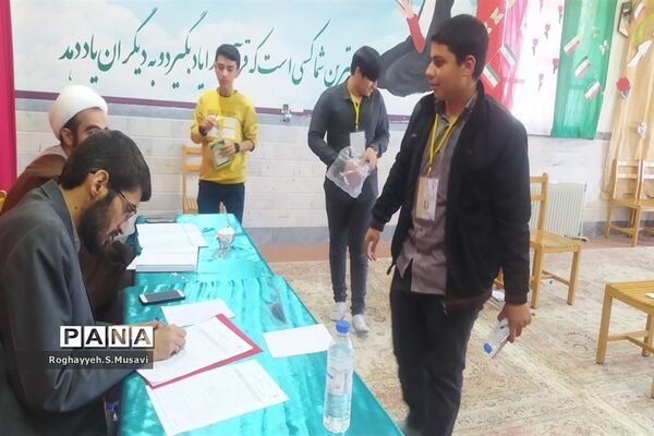 مراسم افتتاحیه مسابقات قرآن دانش‌آموزی استان قم