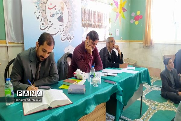 مراسم افتتاحیه مسابقات قرآن دانش‌آموزی استان قم