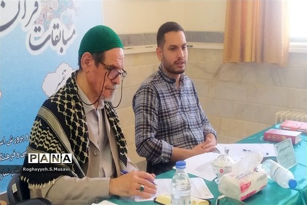 مراسم افتتاحیه مسابقات قرآن دانش‌آموزی استان قم