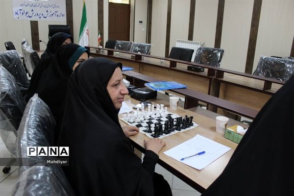 برگزاری کارگاه شطرنج در اداره آموزش و پروش شهر جوادآباد