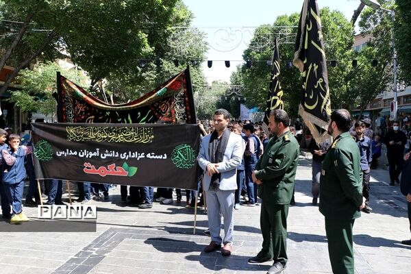 مراسم رحلت حضرت عبدالعظیم حسنی {ع} با حضور دانش‌آموزان عزادار آموزش و پرورش ناحیه 2 شهرری