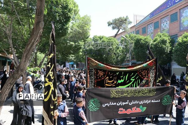 مراسم رحلت حضرت عبدالعظیم حسنی {ع} با حضور دانش‌آموزان عزادار آموزش و پرورش ناحیه 2 شهرری