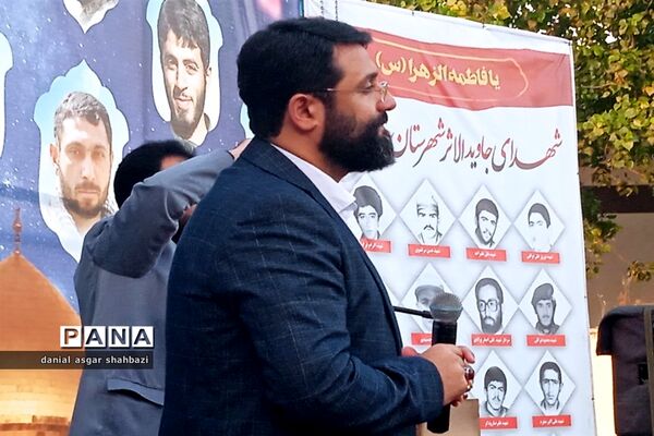 هفتمین سالگرد شهادت شهید علی جمشیدی در شهرستان نور