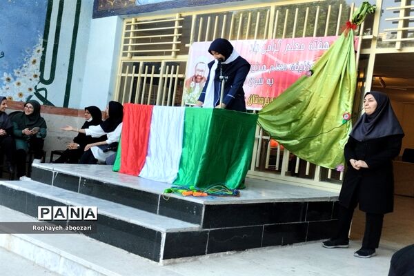 جشن هفته معلم در دبیرستان عصمت صفادشت