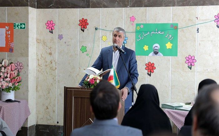 افزایش تعداد مدارس انرژی اتمی