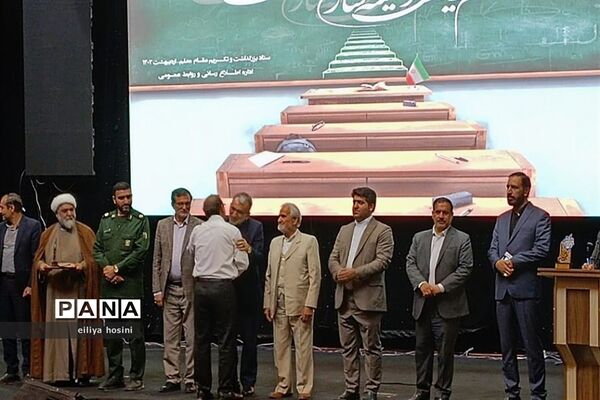 بزرگداشت مقام معلم و آیین تجلیل از مدیران ،معاونان و معلمان منتخب شهرستان‌قدس