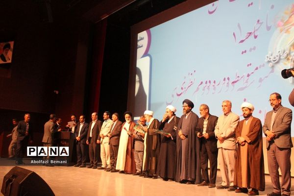 مراسم تقدیر از معلمان نمونه استانی و کشوری در قم