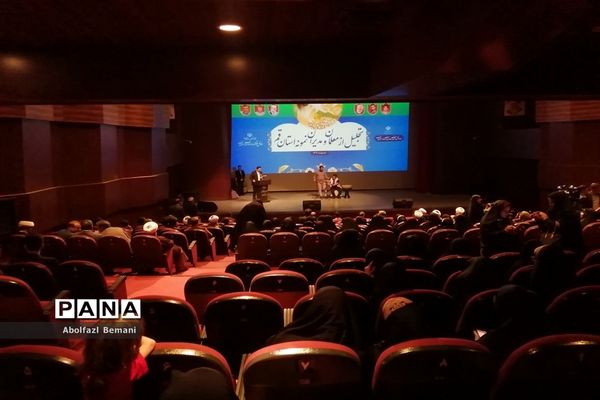 مراسم تقدیر از معلمان نمونه استانی و کشوری در قم