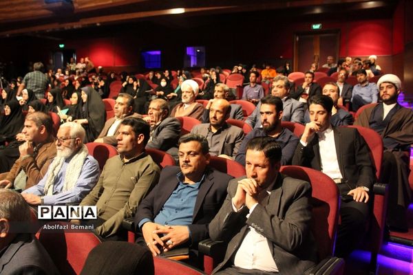 مراسم تقدیر از معلمان نمونه استانی و کشوری در قم