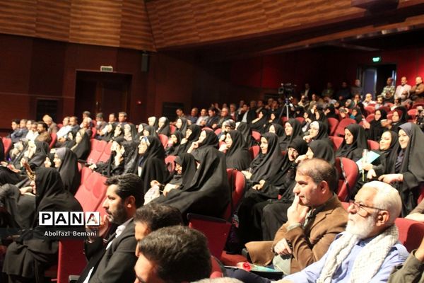 مراسم تقدیر از معلمان نمونه استانی و کشوری در قم