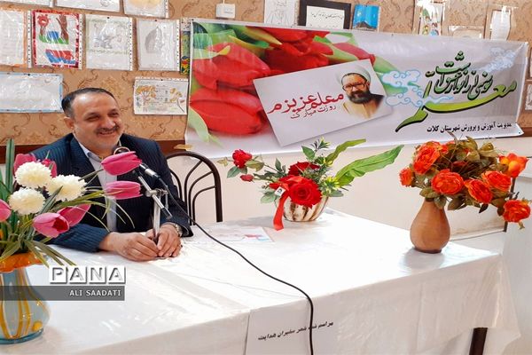 مراسم شب شعر سفیران هدایت در شهرستان کلات