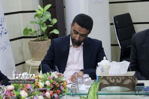 نشست شورای معاونان اداره کل آموزش و پرورش استان بوشهر