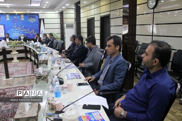 نشست شورای معاونان اداره کل آموزش و پرورش استان بوشهر