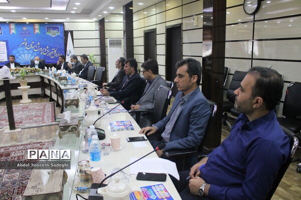 نشست شورای معاونان اداره کل آموزش و پرورش استان بوشهر