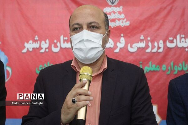 مسابقات فرهنگی آقایان استان بوشهر رشته والیبال