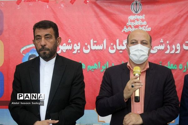 مسابقات فرهنگی آقایان استان بوشهر رشته والیبال