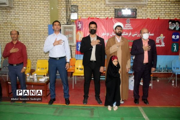 مسابقات فرهنگی آقایان استان بوشهر رشته والیبال