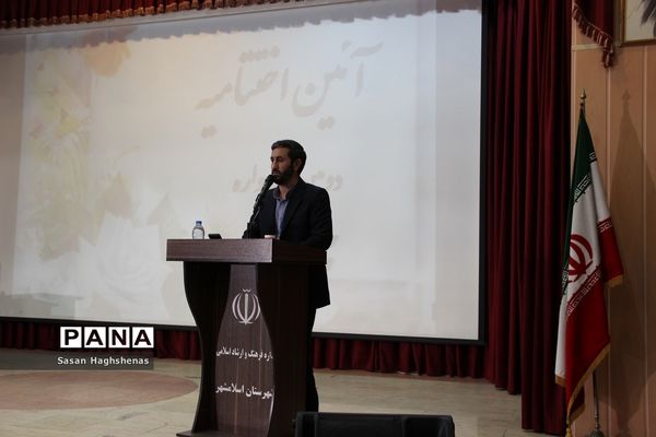 آئین اختتامیه دومین عهدواره چله مهدویت درشهرستان اسلامشهر