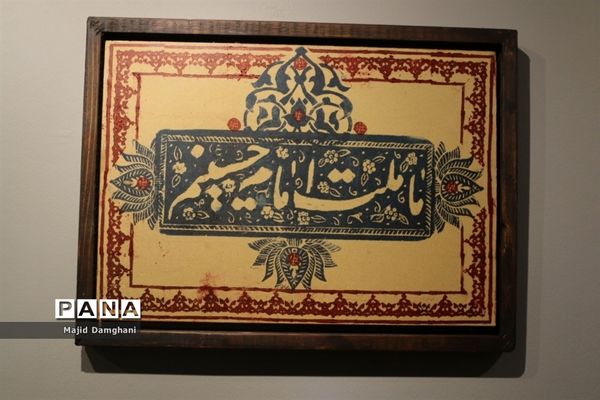 نخستین نمایشگاه گروهی هنرستان‌های تجسمی با عنوان تجسم خلاق