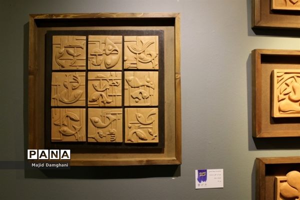 نخستین نمایشگاه گروهی هنرستان‌های تجسمی با عنوان تجسم خلاق